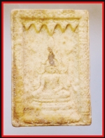 หลวงพ่อชินราชหลังอกเลา(4509)